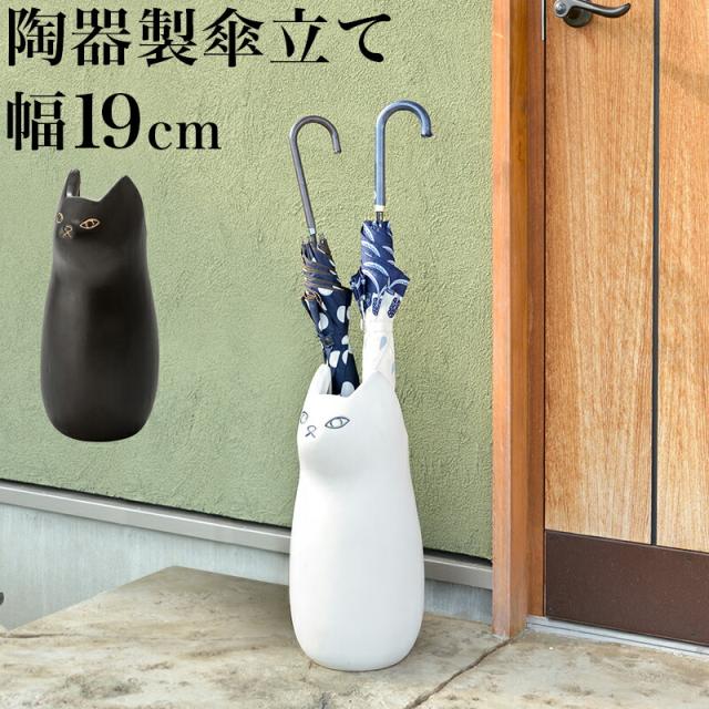 傘立て陶器置物陶器長靴オブジェ