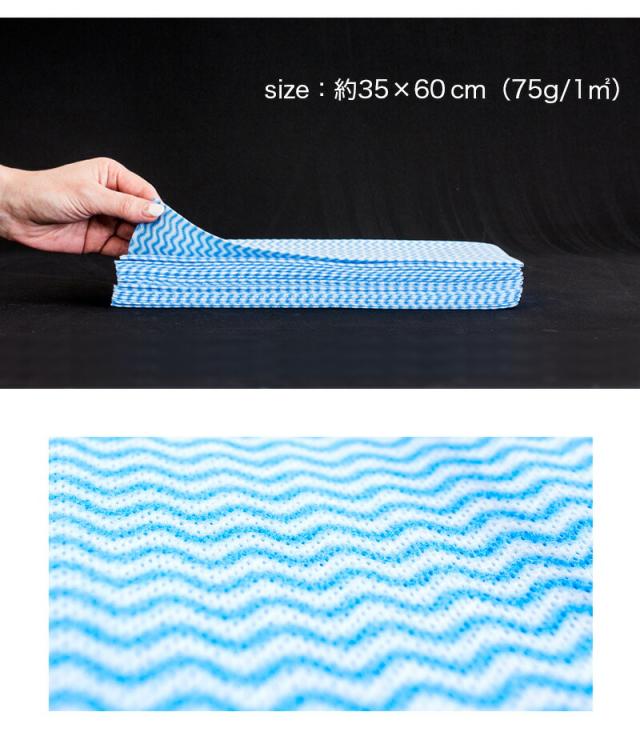 業務用 不織布ふきん 10枚×80袋 800枚 35×60cm 台拭き テーブルダスター ダスター 大量 大容量 使い捨て 布巾 ふきん 台拭き 35×60 水色 ブルー 波柄 大掃除 コロナ対策 業務用 店舗備品 販促 粗品 ノベルティにも最適_2