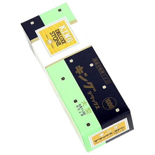 DX砥石 大型 キング