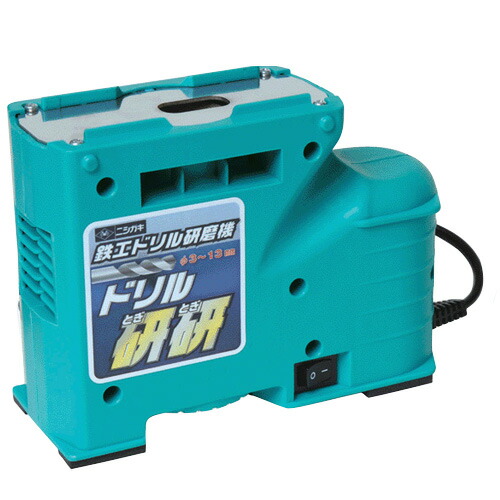 ドリル研研 ニシガキ_1