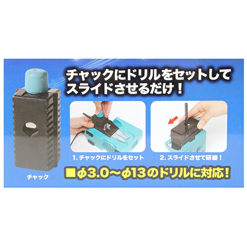ドリル研研 ニシガキ_2