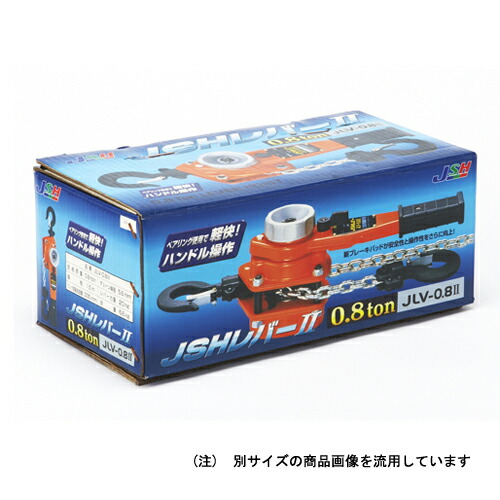 レバーホイスト ネオ JSH