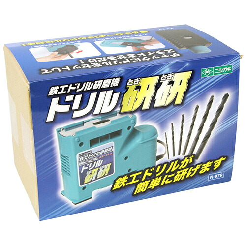 ドリル研研 ニシガキ