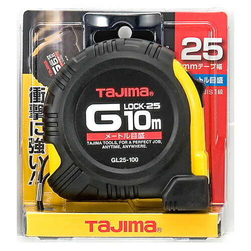 Gロック25 10M タジマ