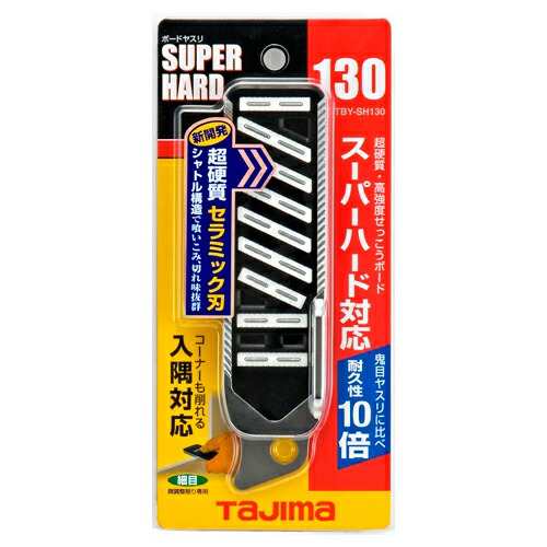 ボードヤスリSH130 タジマの通販は
