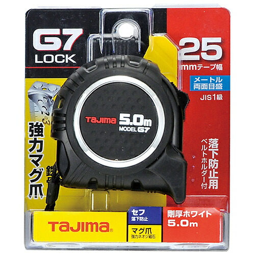 セフG7マグ25 5.0m タジマ
