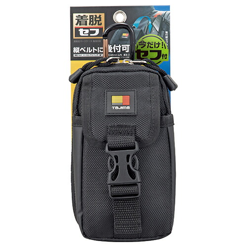 着脱式パーツケース 胸用2段 タジマ