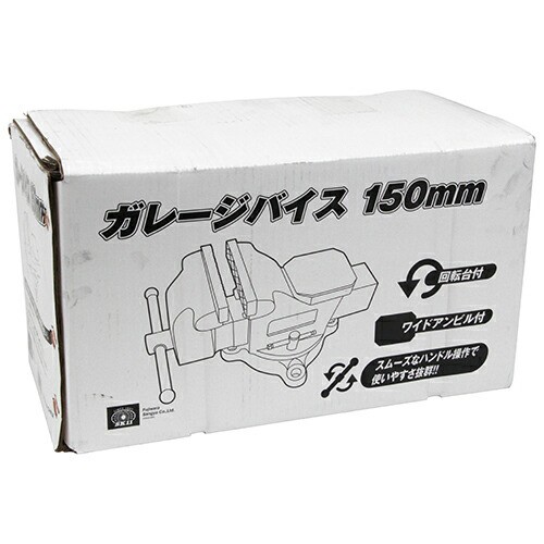 ガレージバイス SK11 150MMの通販は