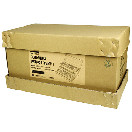 整備工具セット ブラック SK11 SST-16133BK