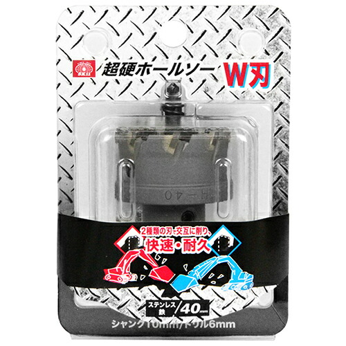 超硬ホールソー W刃 SK11 STH-40 7,086円
