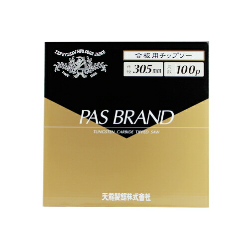 合板引き用チップソー PAS 305X2.8X100P