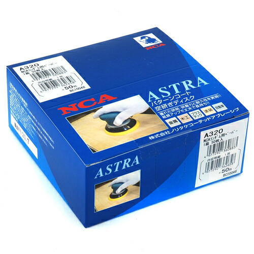 ランダム用ペーパー 50枚入 NCA A#320 4,740円