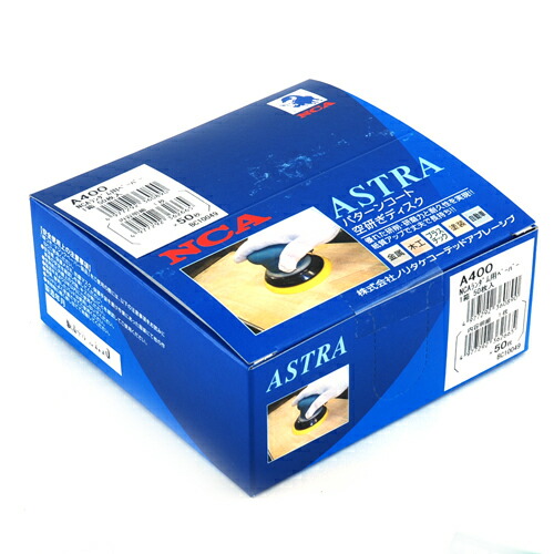 ランダム用ペーパー 50枚入 NCA A#400