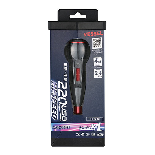 電ドラボールハイスピード ベッセル