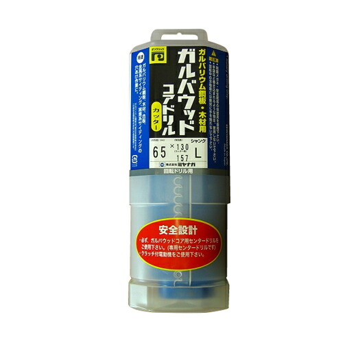 PCガルバウッドコアカッター ミヤナガ