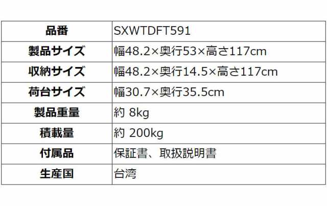 ハンドトラック おしゃれ 運搬車 折りたたみ 2輪 台車 キャスター - 4