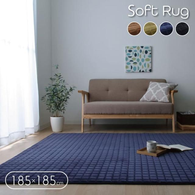 ラグ 200×250cm 肌触り モチモチ ファブリック　mou（ムー）_1