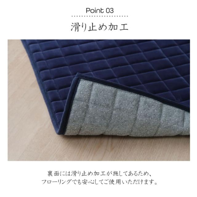 ラグ 200×250cm 肌触り モチモチ ファブリック　mou（ムー）_5
