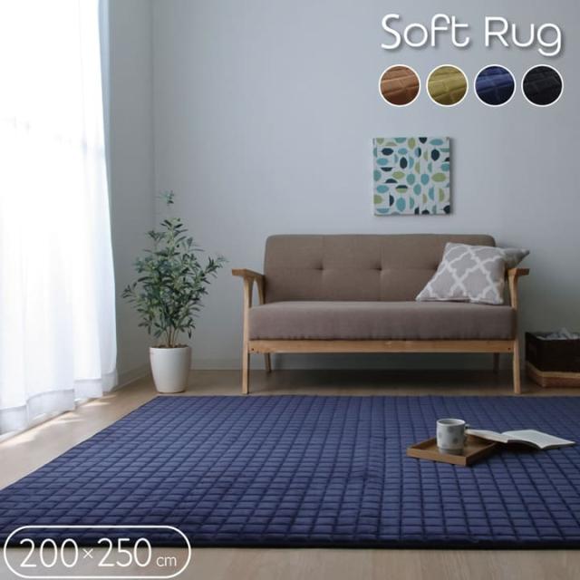 ラグ 200×250cm 肌触り モチモチ ファブリック　mou（ムー）