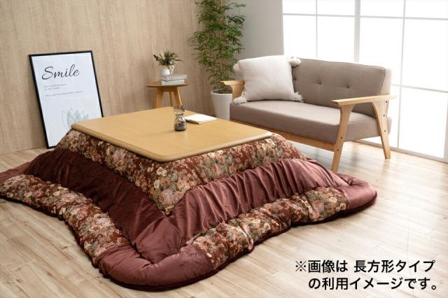 こたつ布団 日本製 正方形 エレガンス柄 省エネ ベージュ 約205×205cm こたつ布団 こたつ用 お洒落 オシャレ 居間 リビング用 あったか 温か 冬 こたつぶとん こたつ布団 ふかふか ふっくら コタツ布団 リビング 暖房器具 エコ 省エネ
