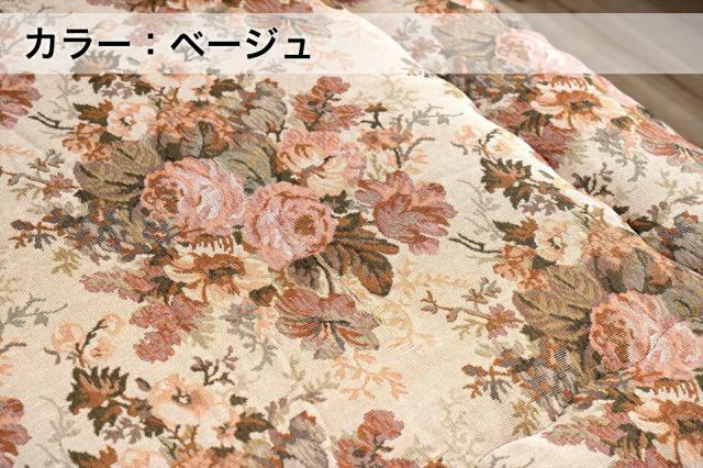 こたつ布団 日本製 長方形 大判 エレガンス柄 省エネ ベージュ 約205