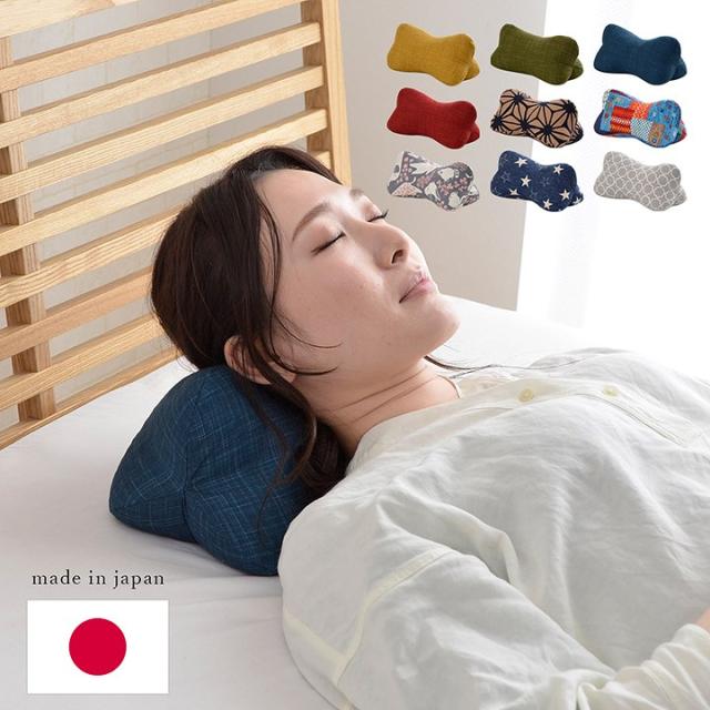 寝具 枕 くつろぐ もっちり 機能性 お昼寝 低反発チップ パイプ 日本製 ほね枕 足枕 約 35×17cm レッド
