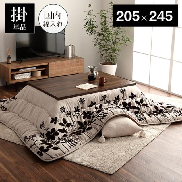 こたつ布団 正方形 モダンリーフ柄 ベージュ 約 205×245cmの通販は 13,884円