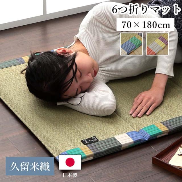 日本製 い草 い草マット マット ごろ寝マット フリーマット クッション性 和風柄 グリーン 約 70×180cm