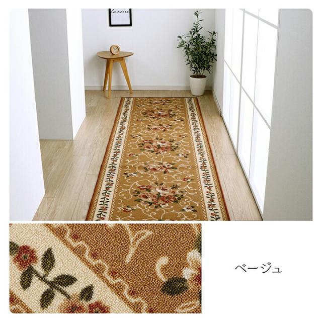 廊下敷き マット 花柄 エレガンス 撥水 ベージュ 約 60×440cm 華やか 約4ｍ 廊下敷き エレガント 汚れにくい 表地には撥水加工 おしゃれ マット 機能的 お洒落 可愛らしい 可愛い 廊下敷き_4