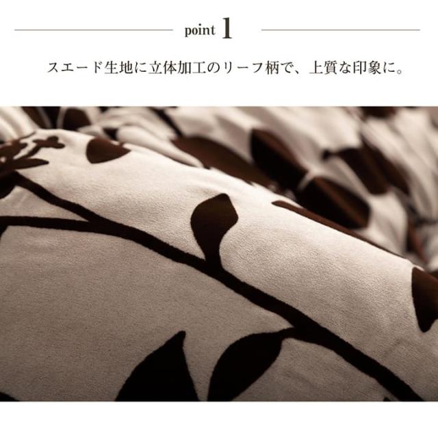 こたつ布団 正方形 モダンリーフ柄 ベージュ 約 205×205cm 伝統の厚