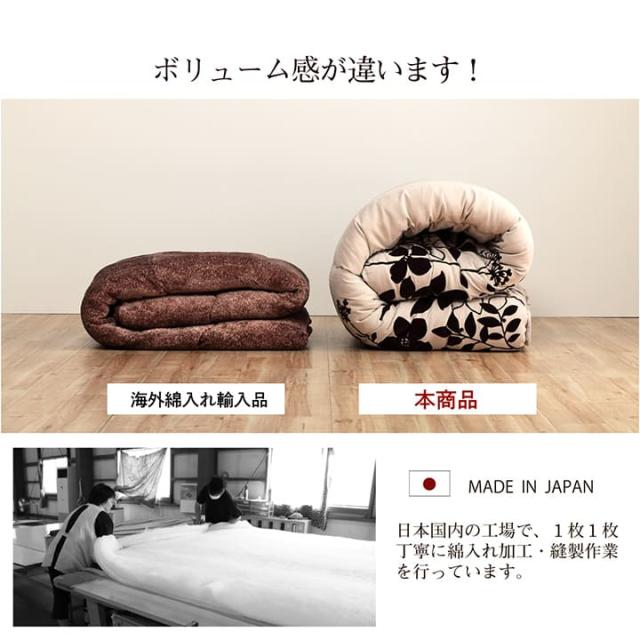 こたつ布団 長方形 日本製 おしゃれ コタツ布団 こたつ コタツ 布団 掛布団 掛け布団 モダンリーフ柄 ベージュ 205×285cm カバー 省スペース 80 90 135 140 150 長方形台 用 アンティーク 北欧 モダン 可愛い かわいい 大きめ_9