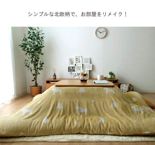 こたつ布団 カバー 洗える 長方形 ファスナータイプ 北欧調 グリーン 約 195×245cmの通販は