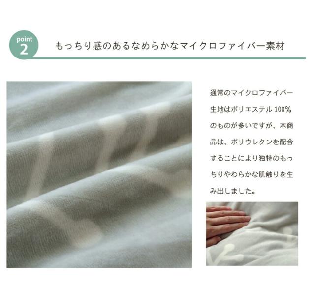 こたつ布団 カバー 洗える 長方形 ファスナータイプ 北欧調 グリーン 約 195×245cmの通販は