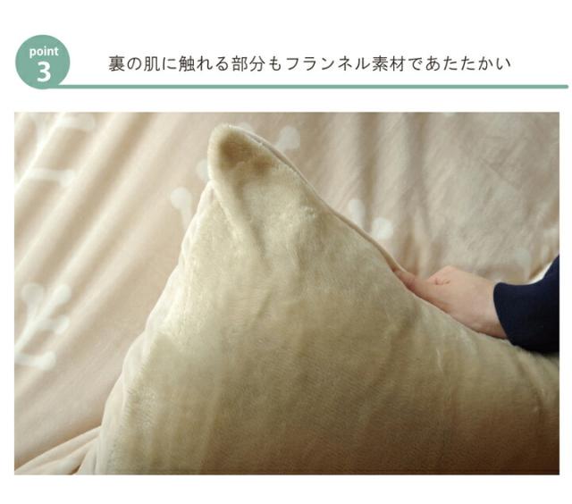 こたつ布団 カバー 洗える 長方形 ファスナータイプ 北欧調 グリーン 約 195×245cmの通販は