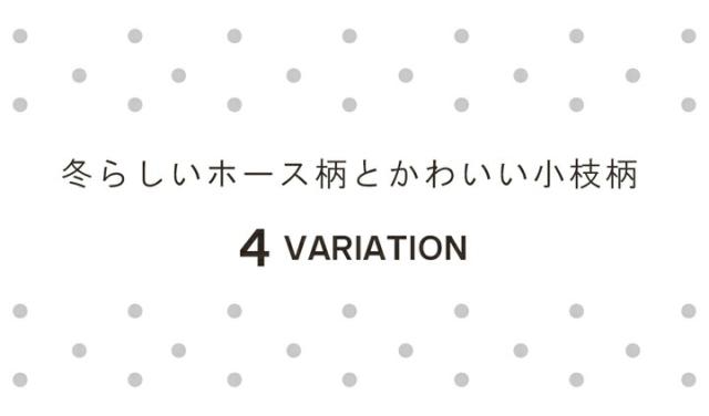 こたつ布団 カバー 洗える 長方形 ファスナータイプ 北欧調 グリーン 約 195×245cmの通販は
