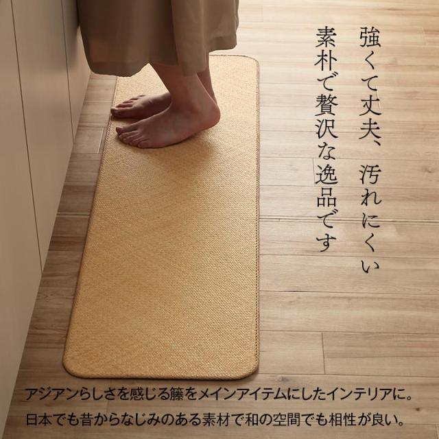 籐 敷 マット 玄関 キッチン 自然素材 アジアン ラタン ひんやり インドネシア産 あじろ織り 約 70×120cm あじろ 夏を快適に あじろ織り独自の編み模様 高級感 涼感 しなやか 和風 肌触りがよい_3