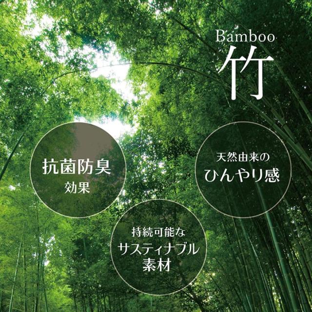 竹 敷物 マット 無地 糸なしタイプ 自然素材 丈夫 ひんやり ダークブラウン 約 50×250cmの通販は