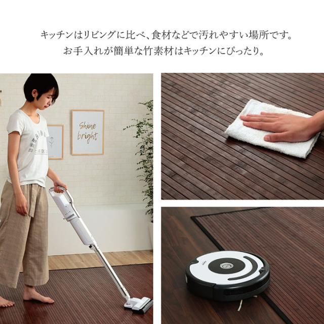竹 敷物 マット 無地 糸なしタイプ 自然素材 丈夫 ひんやり ダークブラウン 約 50×250cmの通販は
