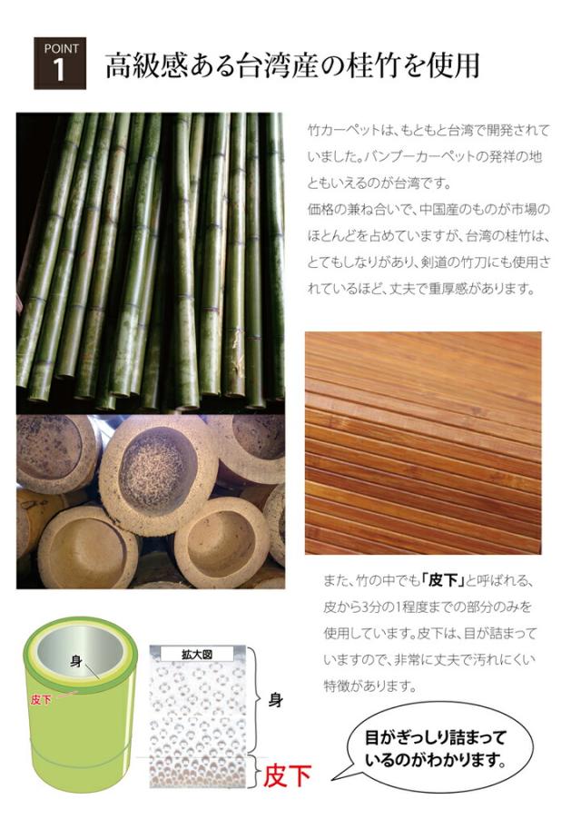 竹マット 約 70×120cm バンブーマット 夏用 冷感 涼感 ひんやり 爽やか 玄関 洗面台 キッチン マット アジアン 和風 無地 桂竹 細ひご 竹ひご マット天然素材 高耐久性 サステナブル_2