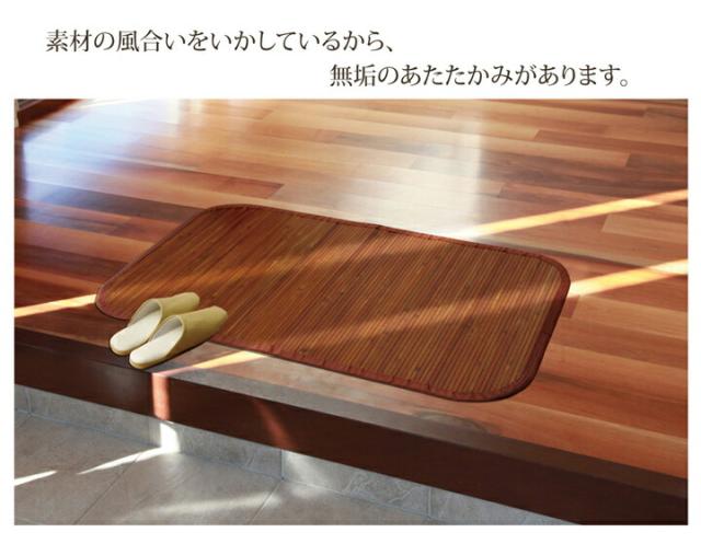 竹マット 約 70×120cm バンブーマット 夏用 冷感 涼感 ひんやり 爽やか 玄関 洗面台 キッチン マット アジアン 和風 無地 桂竹 細ひご 竹ひご マット天然素材 高耐久性 サステナブル_3
