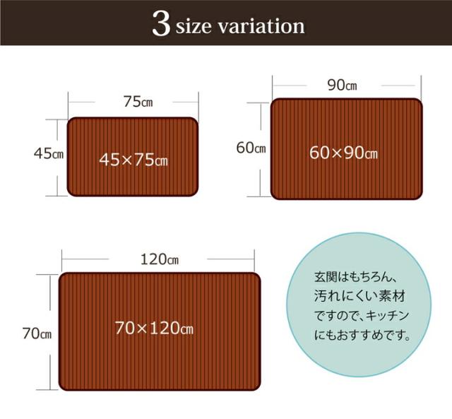 竹マット 約 70×120cm バンブーマット 夏用 冷感 涼感 ひんやり 爽やか 玄関 洗面台 キッチン マット アジアン 和風 無地 桂竹 細ひご 竹ひご マット天然素材 高耐久性 サステナブル_5