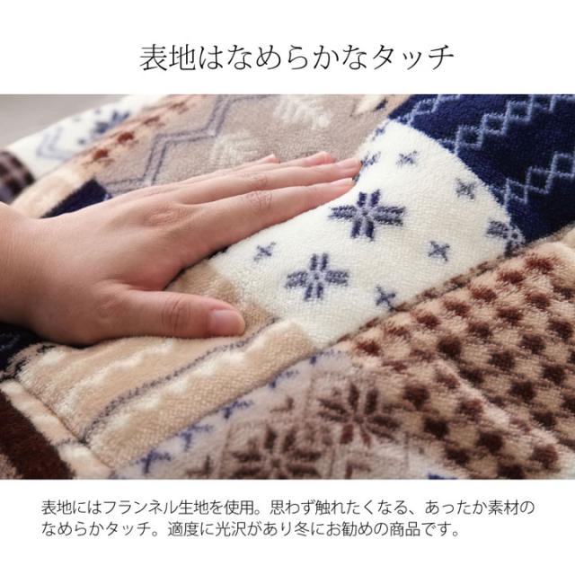 こたつ布団 長方形 省スぺース ノルディック レッド 約 190×250cm お洒落 温かみのあるノルディック柄 こたつ布団 やわらか ふんわり フランネル素材 こたつふとん 省スペース こたつ用 こたつ布団_4