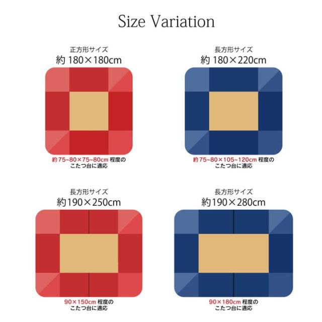 こたつ布団 長方形 省スぺース ノルディック レッド 約 190×250cm お洒落 温かみのあるノルディック柄 こたつ布団 やわらか ふんわり フランネル素材 こたつふとん 省スペース こたつ用 こたつ布団_6