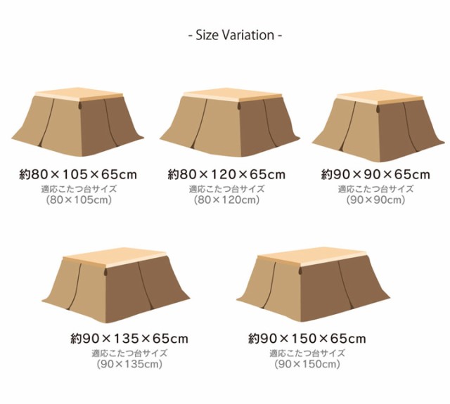 ハイタイプ 高脚 用 こたつ中掛け毛布 洗える ハイタイプ中掛 BOX 約