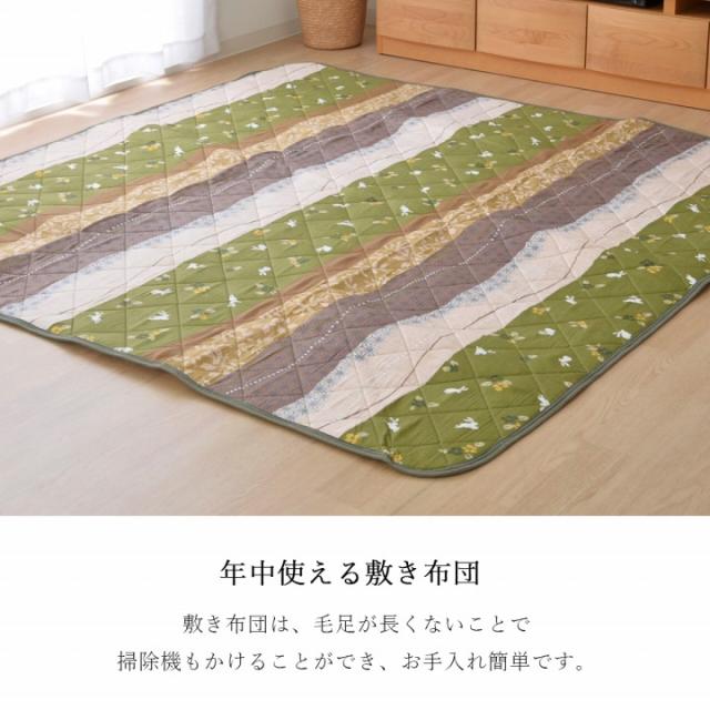 こたつ布団 掛敷セット 長方形 セット 和柄 ウサギ柄 グリーン 約 205×315cm_7