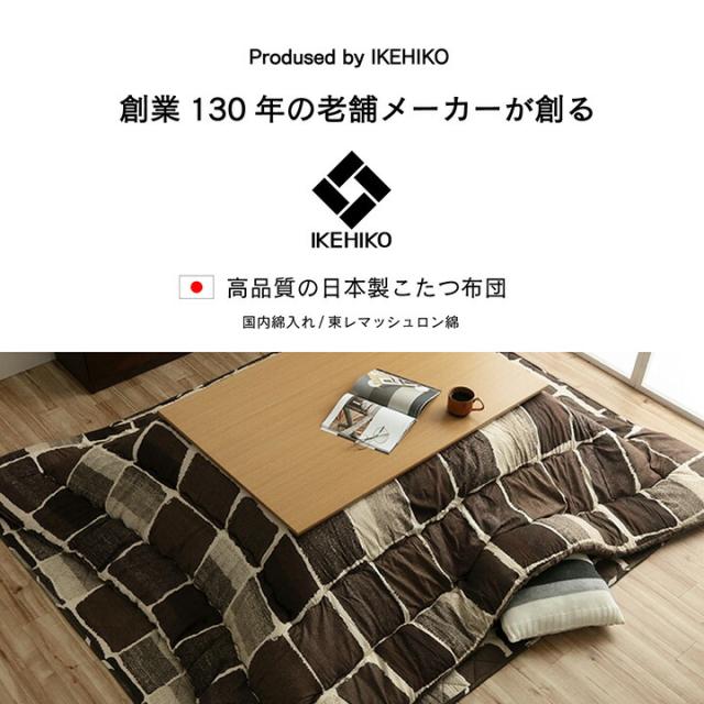 こたつ布団 正方形 おしゃれ 掛け単品 グレー 約 205×205cm_3