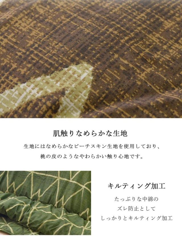 こたつ布団 正方形 シンプル 幾何柄 掛け敷きセット ブラウン 約 190×190cm_6