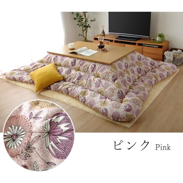 こたつ布団 長方形 国産 花柄 掛け単品 ピンク 約 205×245cm_10