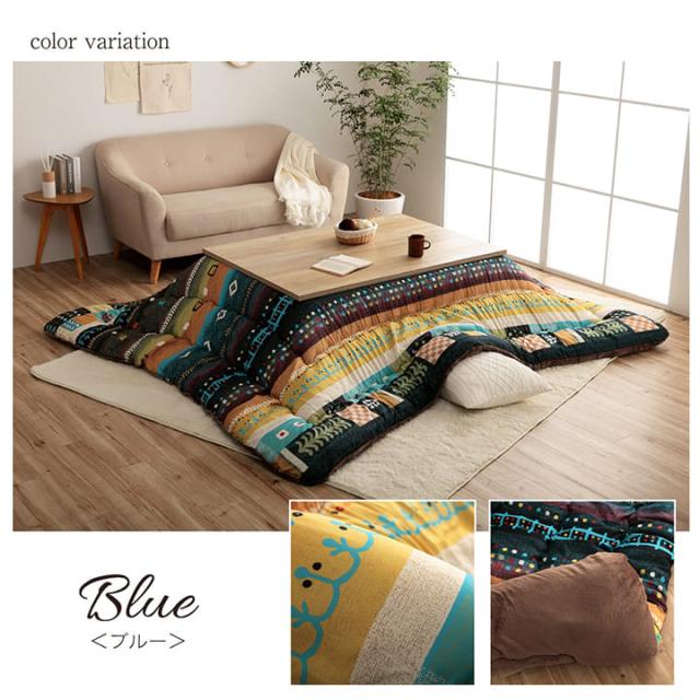 こたつ布団 約 205×245cm ふわふわ 長方形 単品 ギャッベ柄 ブルー レッド 掛け布団単品 こたつ用掛け布団 こたつ布団 コタツ布団 暖房器具 カバー掛け布団 こたつぶとん 赤 青 やわらかい 暖かい 優しい肌触り 布団 掛け布団 掛布団 敷き布団 敷布団 コタツ布団 おしゃれ こたつ布団 約 205×245cm ふわふわ 長方形 単品 ギャッベ柄 ブルー