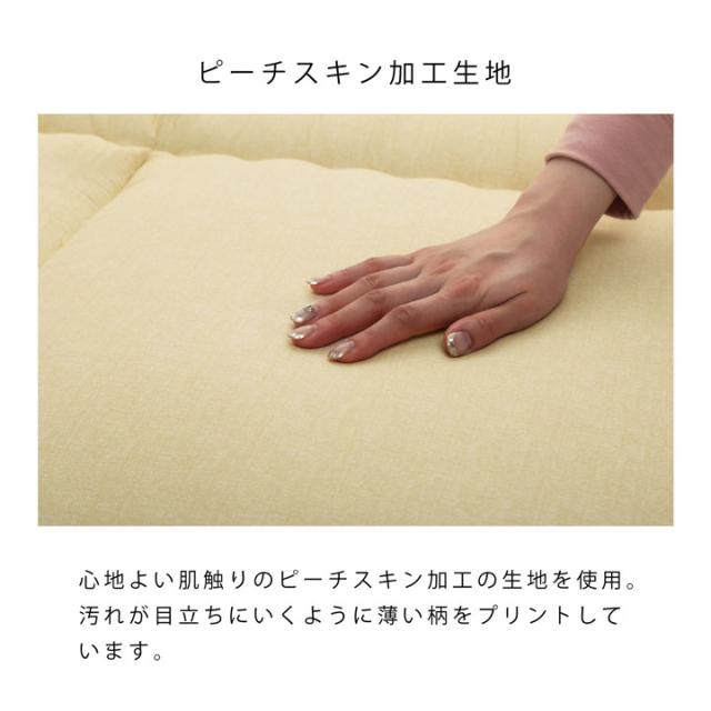 寝具 清潔 快適 敷き布団 ダニ増殖抑制 日本製 無地 シンプル シングルロング 約 100×210cm_9